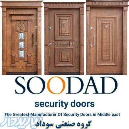 درب ضد سرقت بوان bevan