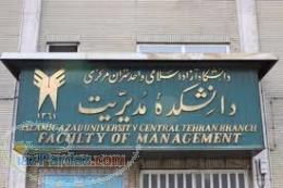 جابجایی ارشدمدیریت بازرگانی بین الملل تهران باشهرستان 