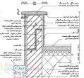 ترسیم نقشه کشی معماری سازه فاز 2 بصورت پروژه ای یا پاره وقت