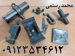 قالب فلزی بتن ـ تجهیزات قالب بندی بتن