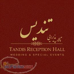 تالار پذیرایی تندیس 