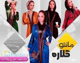 مانتو تابستانه گلاره 