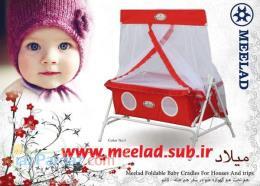 گهواره میلاد 