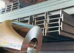 نبشی ناودانی یا یو چنل 