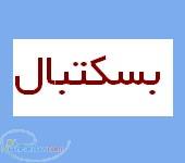 مجموعه آموزش بسکتبال - (شامل 35 عدد سی دی) 
