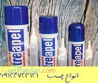 09124723121 چسبهای 123 محصول دیگر شرکت های ترکیه ای مانند Mitre Turk  Maple Max  Inter Bond 