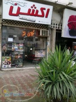 فروش مغازه در قائمشهر