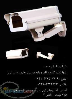 فروش خط تولید ( قالب ) کاور و پایه دوربین مداربسته 