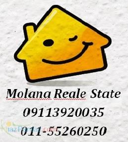 مشاور املاک رامسر