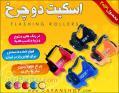 فروش اسکیت دو چرخ Flashing Rollers