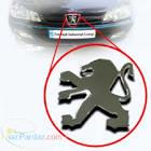 آبکاري پلاستيک وکيوم ماهان 