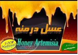 کارخانه بسته بندی عسل سپیدان