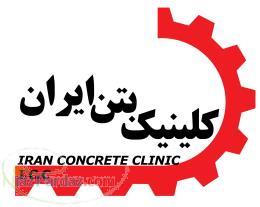 مواد افزودنی بتن – واتراستاپ پی وی سی – واتر استاپ – اسپیسر