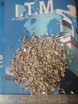 ورمیکولیت(vermiculite)- معدن ورمیکولیت