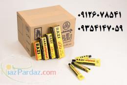 09354147059پخش کننده انواع چسب هاي صنعتي و ساختماني