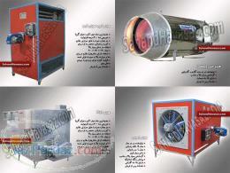هیتر جت هیتر موشکی هیتر گازی و گازوئیلی مرغداری و گلخانه و سالن قارچ