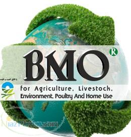 محلول (BMO (Beneficial Micro Organism یا EM (میکرو ارگانیسم های مفید در کود ورمی کمپوست و کشاورزی)