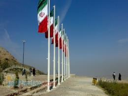 میل پرچم معمولی و مرتفع