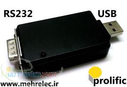 USB to RS232(COM) prolific