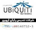 فروش ویژه محصولات UBNT با ضمانت تندیس 