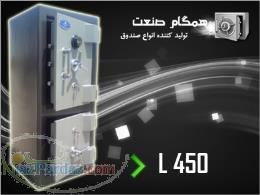 گاو صندوق نسوز اداری 