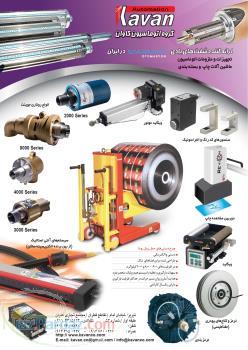 فنی مهندسی کاوان 