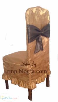 روکش(کاور)مبل 