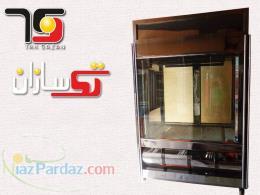 یخچال قصابی-کرمانشاه 