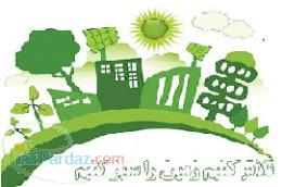 پلی اتیلن ترفتالات