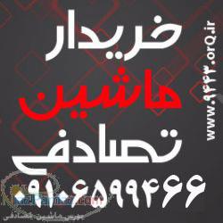 خریدار پژو تصادفی 