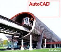 آموزش کامل نرم افزار های معماریAutocad و 3D max