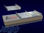 پوشش سقف سازه ها با سیستم آلومینیومی(زیپ پانل)