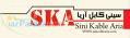 سینی کابل آریا