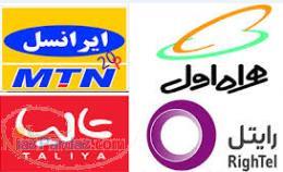 فروشگاه کارت شارژ با 70 تخفیف 