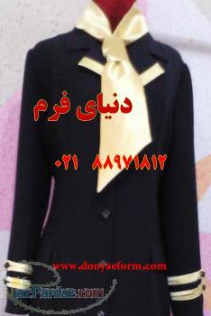 مانتوشلوار اداری یونیفرم اداری مانتوفرم مقنعه