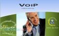 راه اندازی voip