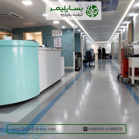 کفپوش رزینی   بساپلیمر