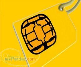 فروش سیم کارت های رند 09301013031 