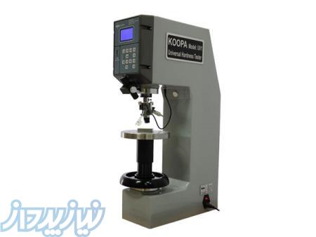 دستگاههای سختی سنج یونیورسال کوپا