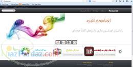 طراحی وب سایت در زنجان – شرکت پارس پروت- زنجان - (زنجان) 
