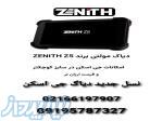 فروش نسل جدید دیاگ جی اسکن ، ZENIT Z5