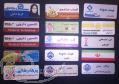 اتیکت سینه و نشان سینه فلزی