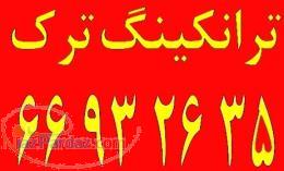 داکت صد در پنجاه   66932635