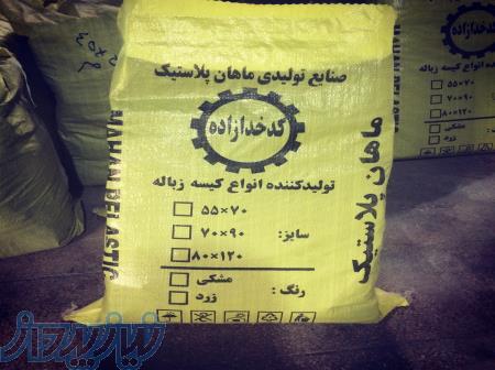 صنایع تولیدی ماهان پلاستیک