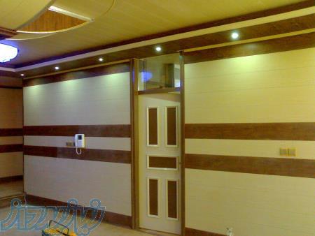 دکوراسیون افشار فروش و اجرا کاذب pvc