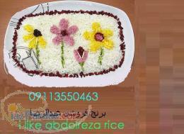 برنج هاشمی فروش برنج شمال بی واسطه