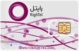 شارژ رایگان شارژ رایگان رایتل