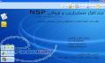 نرم افزار فروشگاه پوشاک و کیف و کفش NSP