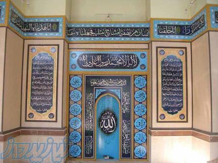 محراب آماده ، محراب ام دی اف ، محراب مسجد ، محراب پیش ساخته محراب نمازخانه