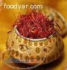 خرید و فروش زعفران قاین 